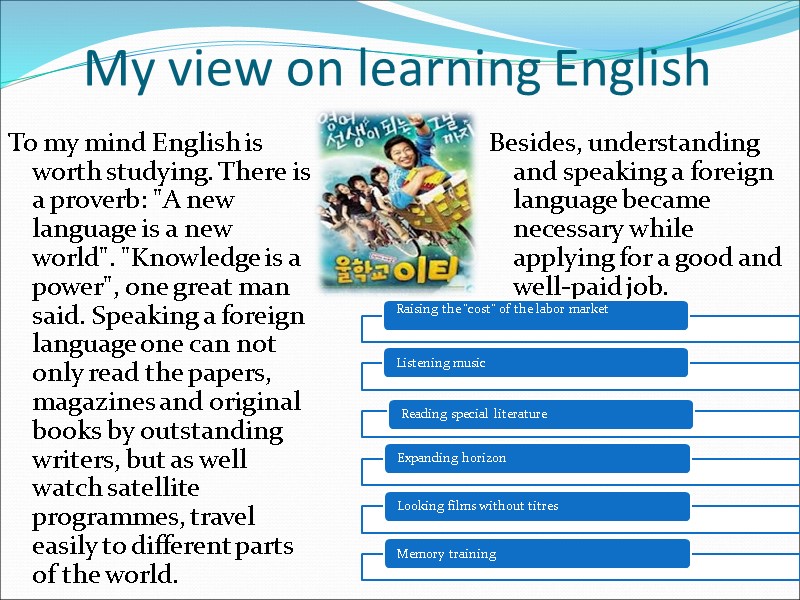 My view on learning English To my mind English is worth studying. There is